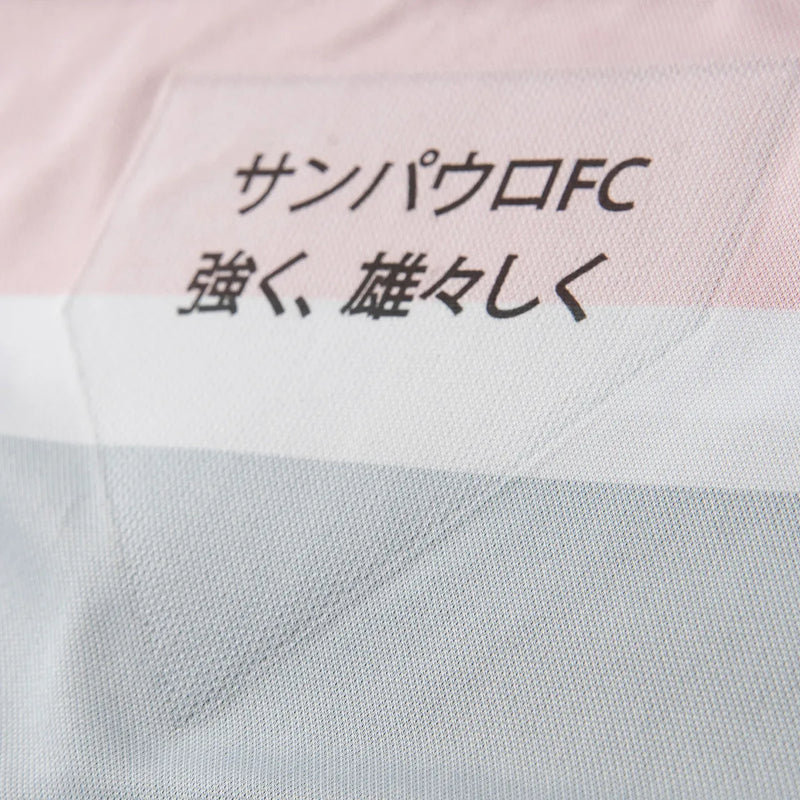 São Paulo Camisa III 2025 - Comemorativa